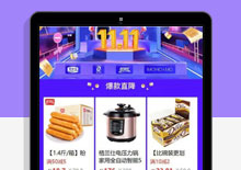 thinkphp仿拼多多微信拼团系统源码商业版