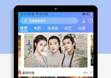 苹果CMS后台uniapp多端影视APP源码