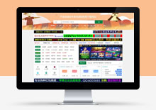 自适应最新织梦CMS精仿菜鸟源码网站模板 自适应手机端