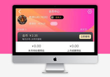 PHP老虎淘宝客V6.0.32开源版小程序源码