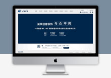 自适应织梦cms自适应室内装饰装修公司网站模板