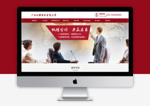 多终端响应式dedecms税务登记公司网站模板-带手机版