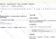 织梦CMS替换Markdown编辑器插件
