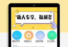 uniapp乐盒开源的盲盒系统源码