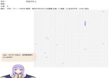 带看板娘玩法指导的贪吃蛇小游戏源码