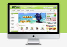 电脑端绿色PHPCMS软件下载站模板