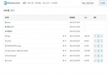 php彩虹目录列表程序源码v1.2