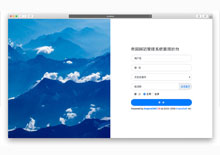 电脑端Bootstrap帝国CMS后台登录网站模板