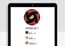 狼人杀娱乐游戏小程序源码
