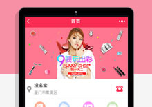 柚子美发小程序源码连锁店版V4.3.1