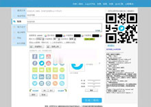 在线二维码制作生成PHP源码