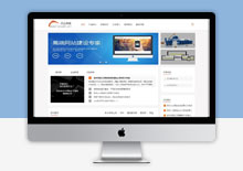 自适应zblog橘黄色cms自适应博客主题模板