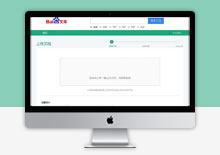 thinkphp仿百度文库网站源码