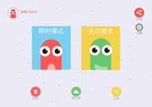 非常漂亮的1:1还原H5贪吃蛇网页游戏源码