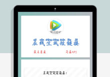 Sir在线短链接生成源码下载