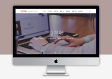 多终端响应式建站设计公司织梦模板