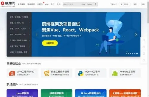 分享几个免费学习IT开发技术的视频网站 分享几个免费学习IT开发技术的视频网站
