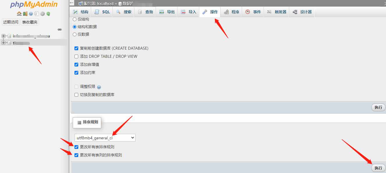 zblog支持Emoji表情修改方法 zblog支持Emoji表情修改方法