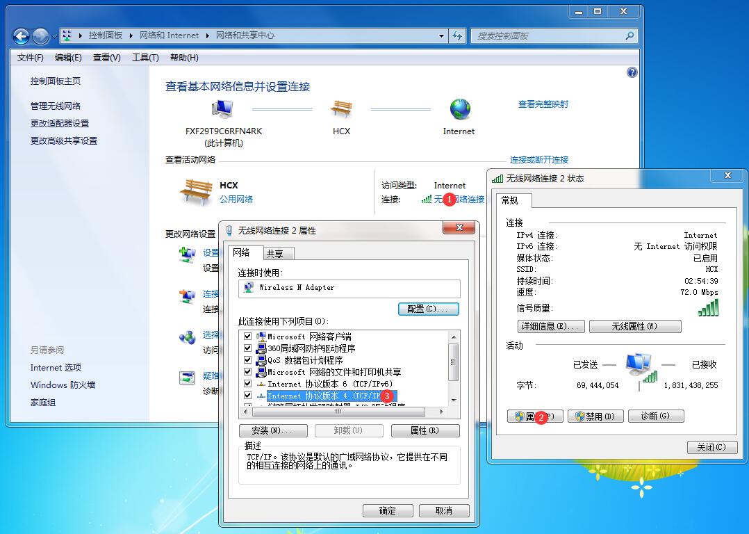 Microsoft微软帐户无法登录解决方法 Microsoft微软帐户无法登录解决方法