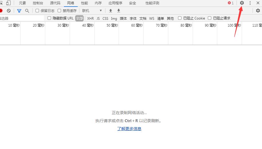 禁用JavaScript破解网站禁止复制内容