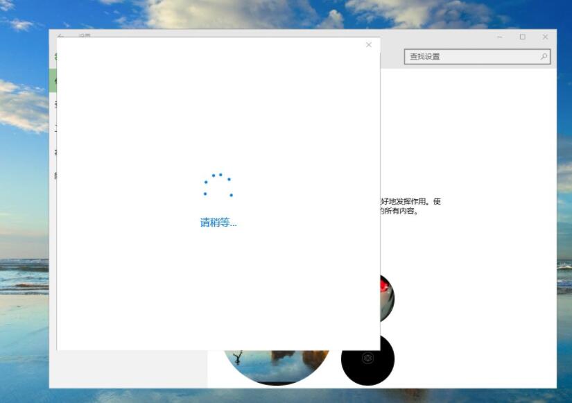 Microsoft微软帐户无法登录解决方法 Microsoft微软帐户无法登录解决方法