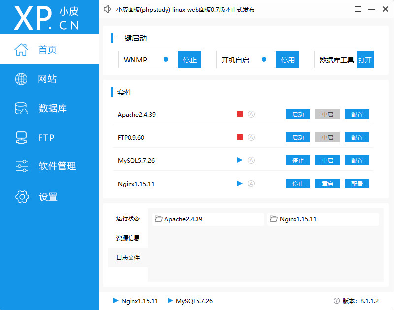 本地搭建一个自用免费看影视网站教程 本地搭建一个自用免费看影视网站教程
