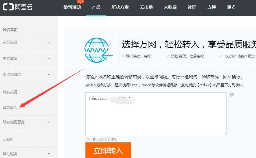 教你域名续费如何优惠? 教你域名续费如何优惠?