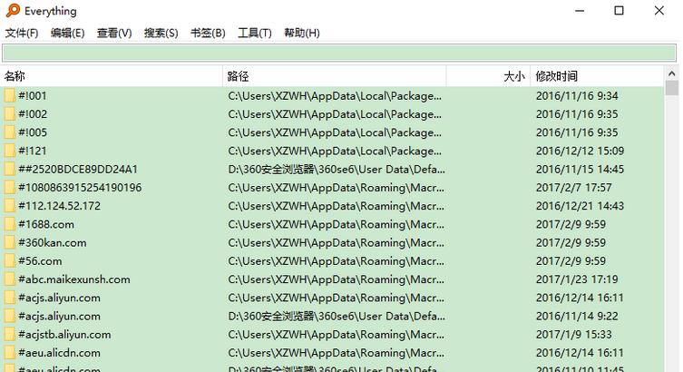 Everything搜索神器使用指南