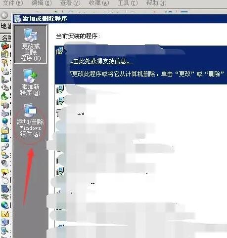 服务器自带IE浏览器提示添加网址到受信任站点取消方法