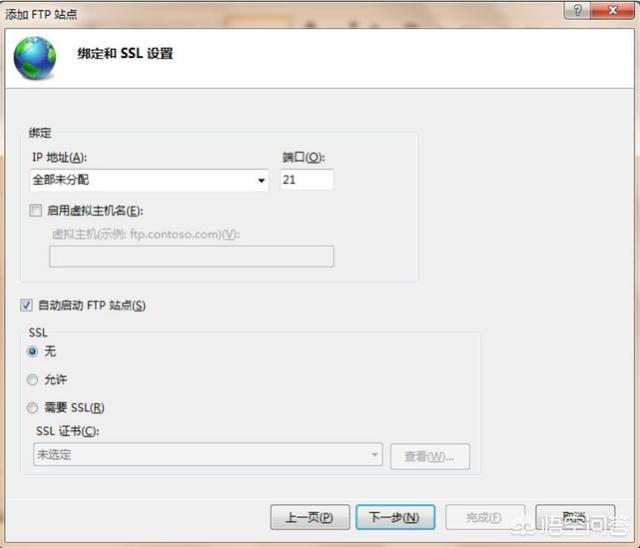利用IIS搭建FTP服务器方法 利用IIS搭建FTP服务器方法