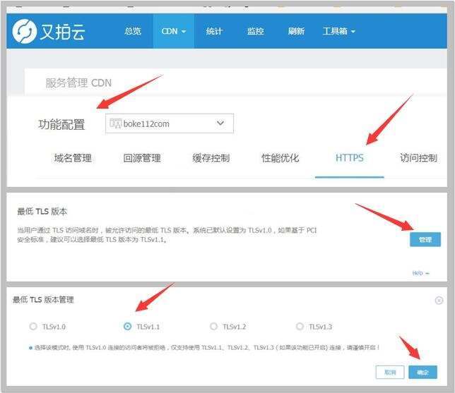 站长工具检测HTTPS证书PCI DSS不合规是什么原因 站长工具检测HTTPS证书PCI DSS不合规是什么原因