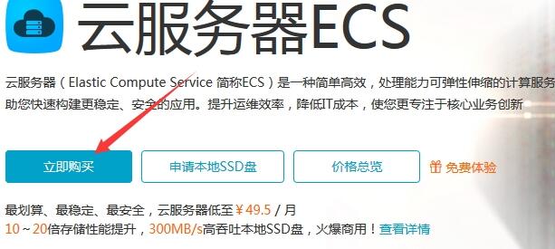 新手入门服务器环境搭建教程 新手入门服务器环境搭建教程