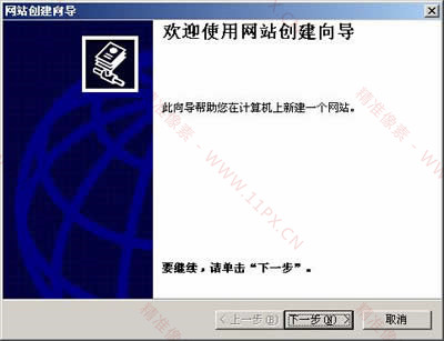 手动配置一台web服务器环境步骤
