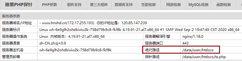 虚拟空间如何获取帝国CMS手机端路径 虚拟空间如何获取帝国CMS手机端路径