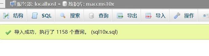 苹果cms搬家教程适用于7X8XV10 苹果cms搬家教程适用于7X8XV10