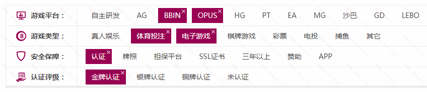 帝国CMS结合多项条件筛选实现多选功能