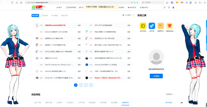 利用background-attachment:fixed给网站加上一个固定背景 利用background-attachment:fixed给网站加上一个固定背景