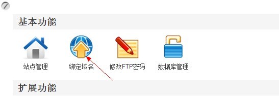 织梦CMS新手教程-如何简单搭建一个织梦CMS网站