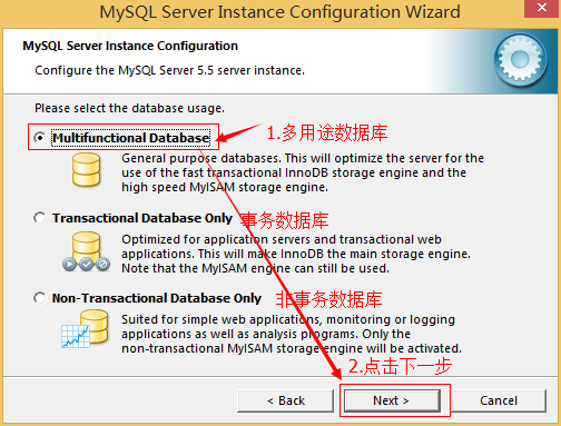 MySQL安装教程