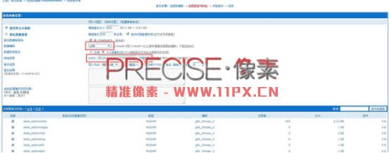 织梦CMS编码转换教程