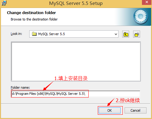 MySQL安装教程