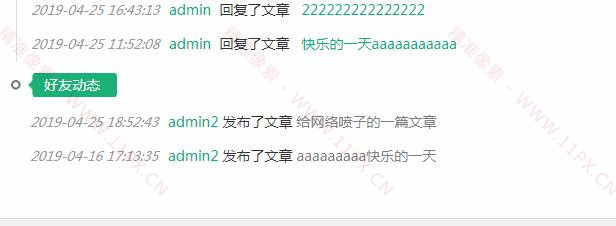 QQ截图20190426200255.jpg