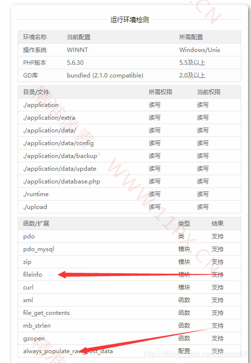 苹果CMS安装教程