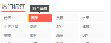 教程：如何在织梦CMS中显示相应数量的标签