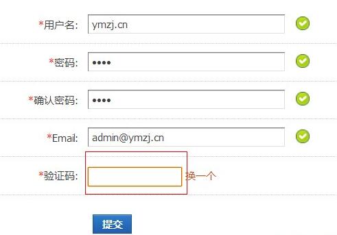 升级到discuzX后验证码无法显示的问题