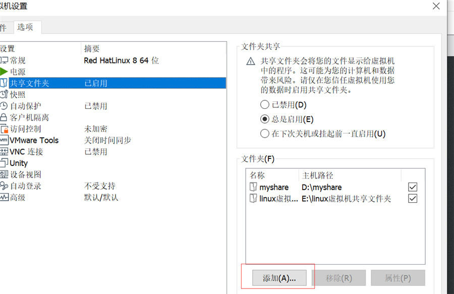 Linux版MySQL8.026安装方法