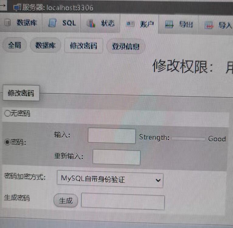 数据库报错1045-Access