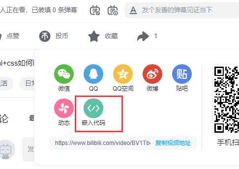 帝国cms后台如何上传视频