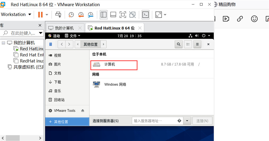 Linux版MySQL8.026安装方法