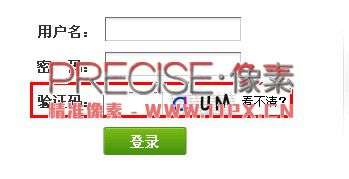 织梦cms程序后台验证码不显示